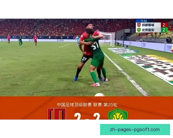 亚冠惊喜爆冷赛场柔佛DT主场力克浦和红钻