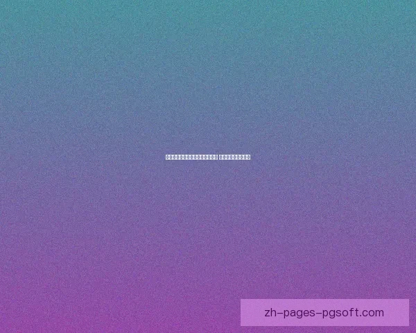 切费林为欧冠改制与赛程增加辩护 解析背后动机与影响