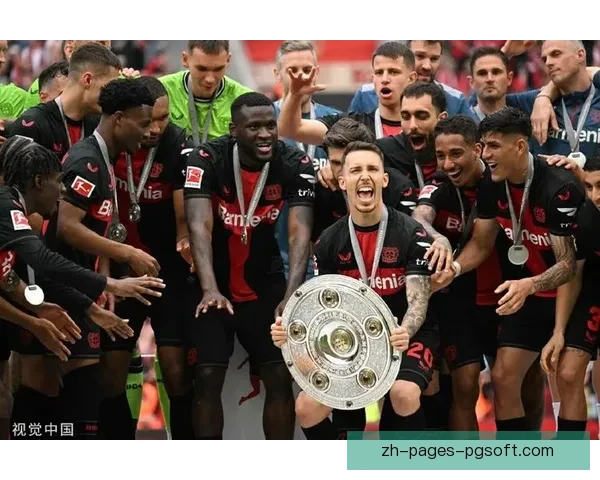 勒沃库森创历史以德甲不败战绩夺冠 打破多年霸主垄断