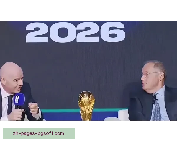 2026世界杯引入AI技术实时监控封禁社交媒体仇恨言论 助力赛事公正环境 2026世界杯引入AI技术实时监控封禁社交媒体仇恨言论 助力赛事公正环境