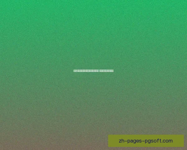斯特林租借加盟阿森纳携手阿尔特塔共创辉煌